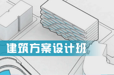 Comprehensive Video Tutorial Series for Architectural Design Training – Ready to Download-BIM WORLD