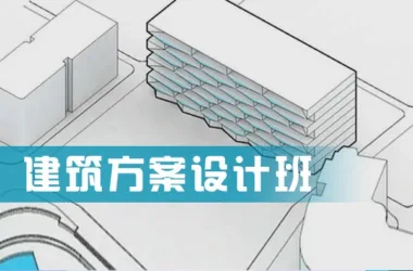 Comprehensive Video Tutorial Series for Architectural Design Training – Ready to Download-BIM WORLD