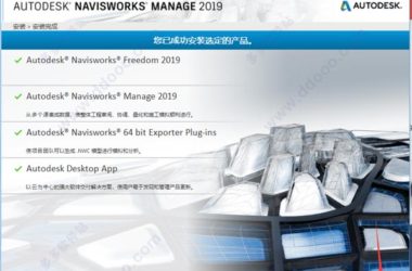 Navisworks 2019 Official Download: Full Family Library, Installation Guide, and BIM Training Tutorials-BIM WORLD