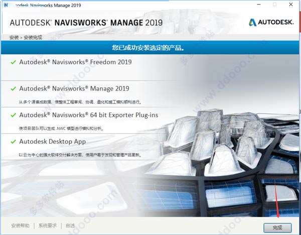 Navisworks 2019 Official Download: Full Family Library, Installation Guide, and BIM Training Tutorials