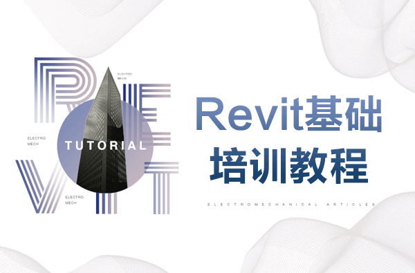 Revit Basics: Beginner BIM Training and Essential Operations Tutorial