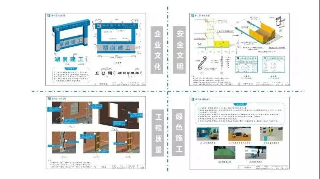 BIM technology assists in lean construction of projects - China Pacific Life Insurance Southern Base Construction Project