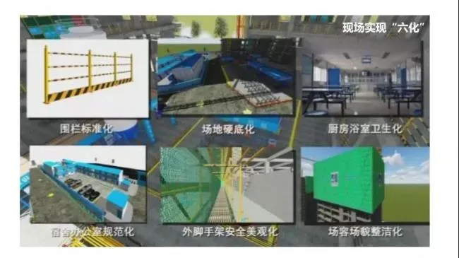BIM technology assists in lean construction of projects - China Pacific Life Insurance Southern Base Construction Project