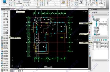 T20 Tianzheng Building v4.0 Free 64-bit/32-bit with CAD Installation Guide, Expired Patch, and Activation Code-BIM WORLD