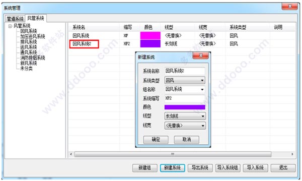 T20 Tianzheng HVAC v4.0 Free 64-bit/32-bit with Installation Guide, Expired Patch, and Activation Code