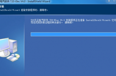 T20 Tianzheng Water Supply and Drainage v4.0 Free 64/32 Bit with CAD Installation Guide, Expired Patch, and Activation Code-BIM WORLD