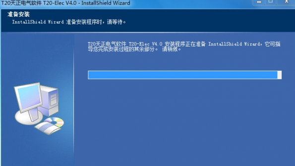 T20 Tianzheng Water Supply and Drainage v4.0 Free 64/32 Bit with CAD Installation Guide, Expired Patch, and Activation Code