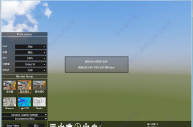 Fuzor 2018 BIM Virtual Implementation and Walkthrough Tutorial (Chinese)-BIM WORLD