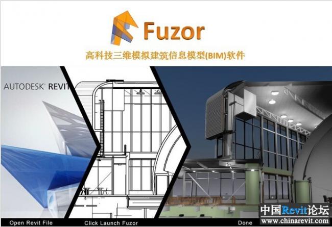 Fuzor 2015 Chinese Edition: Seamless Revit 2014 & 2015 Compatibility for BIM Virtual Walkthroughs with Video Tutorial