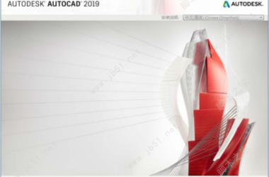 AutoCAD 2019 Official Simplified Chinese Version (32-bit & 64-bit) with Installation Guide-BIM WORLD