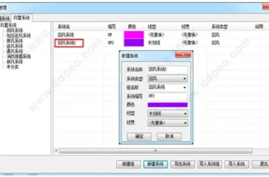 T20 Tianzheng HVAC v4.0 Free 64-bit/32-bit with Installation Guide, Expired Patch, and Activation Code-BIM WORLD