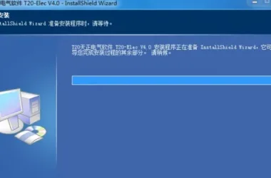 T20 Tianzheng Water Supply and Drainage v4.0 Free 64/32 Bit with CAD Installation Guide, Expired Patch, and Activation Code-BIM WORLD