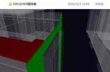 How BIM is Transforming Interior Design Processes-BIM WORLD