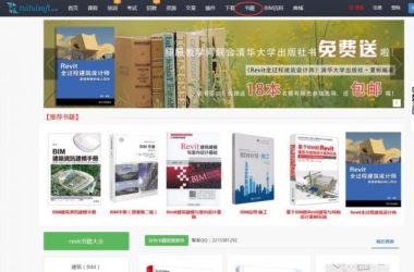 Top Book Recommendations for Civil Engineers Using BIM-BIM WORLD
