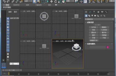 3DS MAX 2018 Complete Official Stable Version with Plugins (32-bit/64-bit) + Installation Tutorial in Chinese and English-BIM WORLD