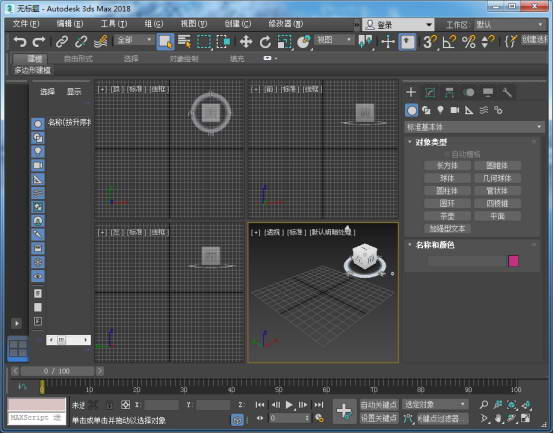 3DS MAX 2018 Complete Official Stable Version with Plugins (32-bit/64-bit) + Installation Tutorial in Chinese and English