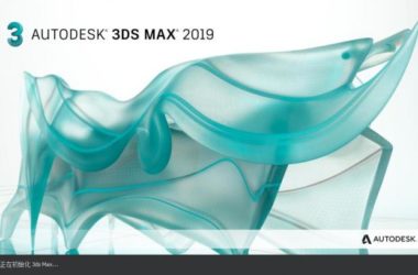 3DS MAX 2019 32-bit & 64-bit with Installation Guide – Simplified Chinese and English Versions-BIM WORLD