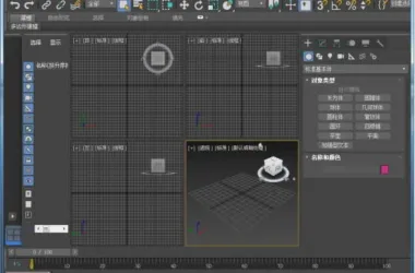 3DS MAX 2018 Complete Official Stable Version with Plugins (32-bit/64-bit) + Installation Tutorial in Chinese and English-BIM WORLD