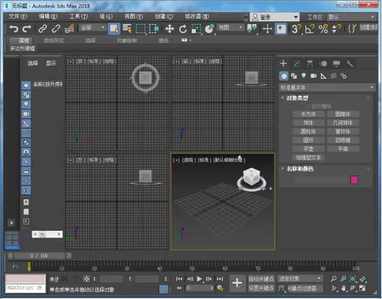 3DS MAX 2018 Complete Official Stable Version with Plugins (32-bit/64-bit) + Installation Tutorial in Chinese and English