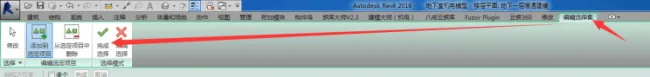 How to filter out unwanted models in Revit projects