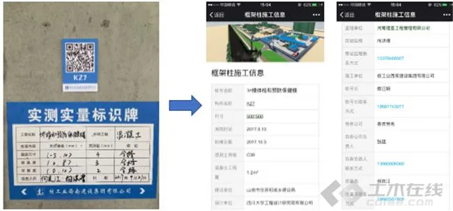 BIM in Xizang: a documentary report on the application of BIM technology in Shannan People's Hospital project