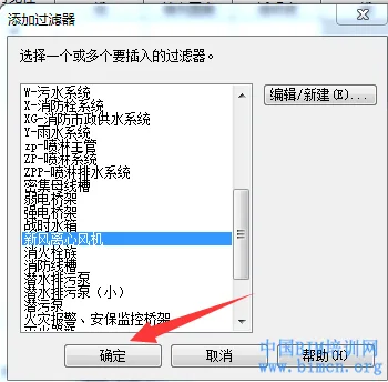 How to filter out unwanted models in Revit projects