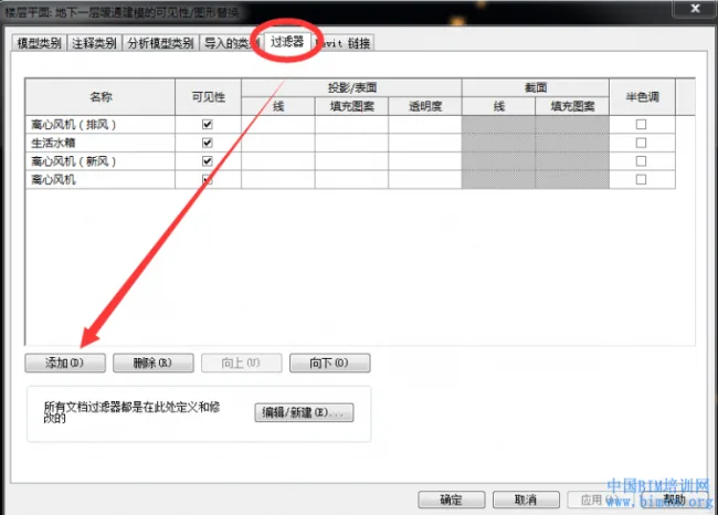 How to filter out unwanted models in Revit projects