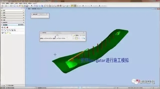 The Application of BIM Technology in the Ma'an Expressway Project