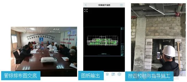 BIM in Xizang: a documentary report on the application of BIM technology in Shannan People's Hospital project