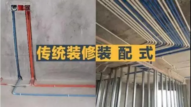 BIM application analysis and prefabricated full decoration technology system
