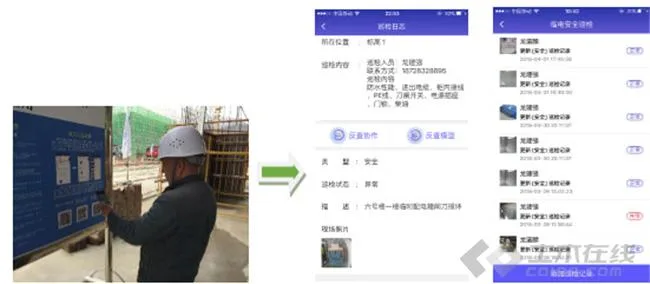 BIM in Xizang: a documentary report on the application of BIM technology in Shannan People's Hospital project