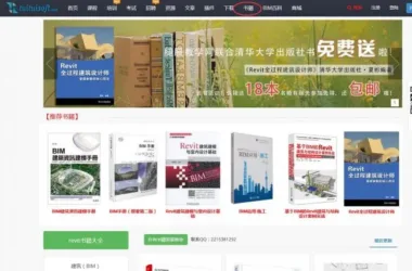 Top Book Recommendations for Civil Engineers Using BIM-BIM WORLD