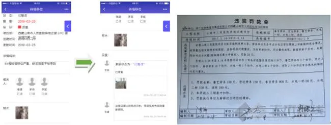 BIM in Xizang: a documentary report on the application of BIM technology in Shannan People's Hospital project