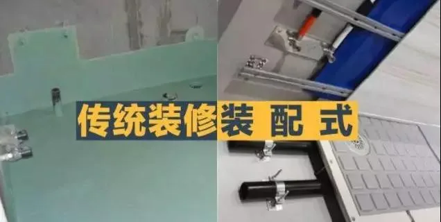 BIM application analysis and prefabricated full decoration technology system
