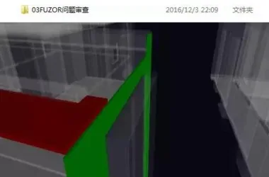 How BIM is Transforming Interior Design Processes-BIM WORLD
