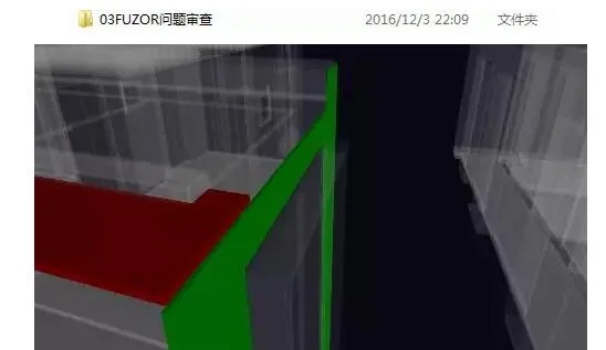 The application process of BIM in decoration design