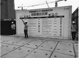 Prefabricated | Golden Mileage Construction Site 'Open Day' Reveals New Industrial Technology for Residential Buildings-BIM WORLD