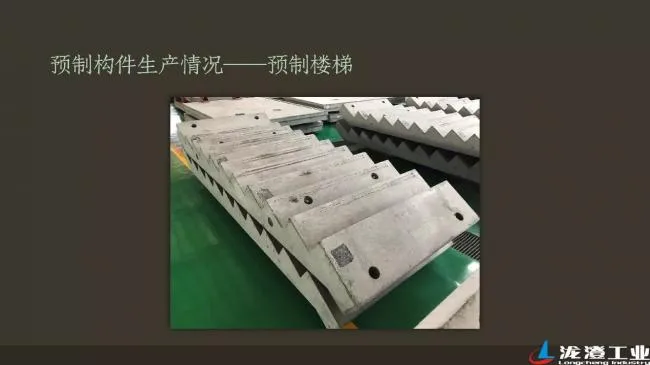 Prefabricated Building | Reflections on Prefabricated Buildings and Practice of the Longcheng Industrial Office Complex Project