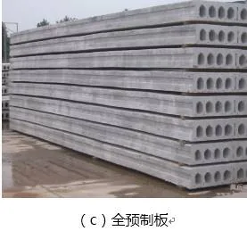 Prefabricated | Xie Wanglan: Design points and case analysis of prefabricated integral concrete frame structure