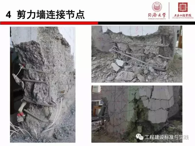 Prefabricated | Zhao Yong: A Brief Discussion on the Coordination between Prefabricated Component Installation and Reinforcement Installation in Prefabricated Concrete Structures
