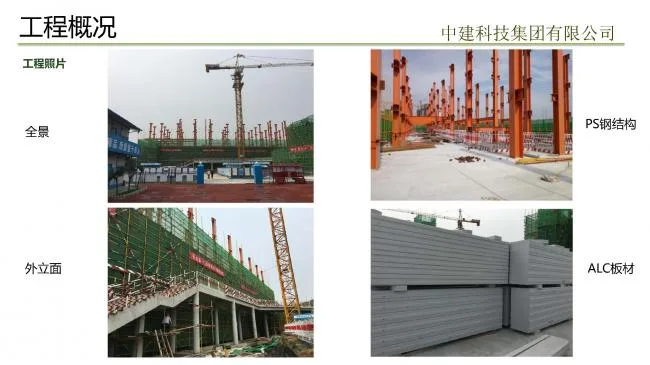 Prefabricated assembly achieves passive ultra-low energy consumption building practice