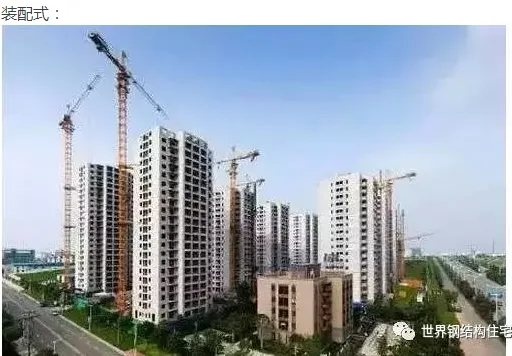 Prefabricated construction process and five major advantages