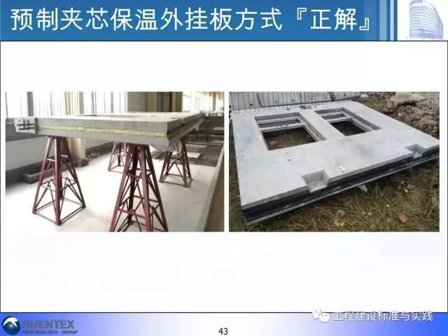 Prefabricated Architecture | Zhan Yaoyu: The Spirit and Essence of Prefabricated Architecture