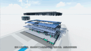 The application of BIM scheme design stage has an explosive effect, which will impress the first party and take you to experience the charm of BIM