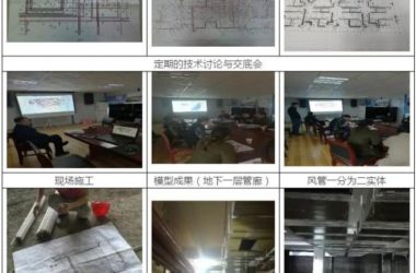Prefabricated Construction: BIM Technology Implementation in the Liling Ceramic Exhibition Hall Project-BIM WORLD
