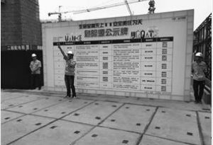 Prefabricated | Golden Mileage Construction Site 'Open Day' Reveals New Industrial Technology for Residential Buildings-BIM WORLD