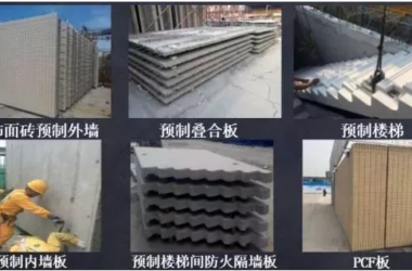 Prefabricated Shear Wall Structures: Essential Construction Technology You Need to Know-BIM WORLD
