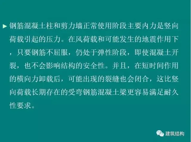 Prefabricated | Building Structure | Fang Xiaodan: Is it reasonable and feasible to significantly relax the limit of inter story displacement angle of the structure?