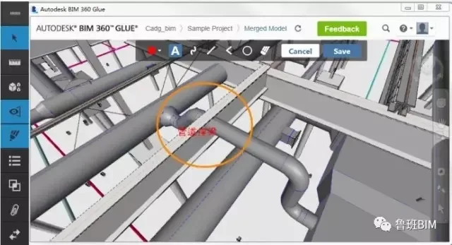 Prefabricated | BIM Technology Application Green Building Design BIM 3D Model Analysis