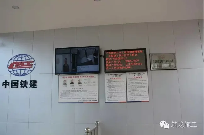 Large machinery monitoring system